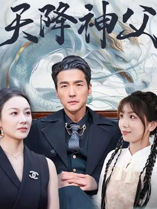 年代剧长街旧灯封面缩略图